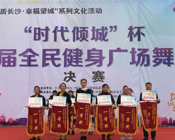 广场舞大赛附图四.jpg