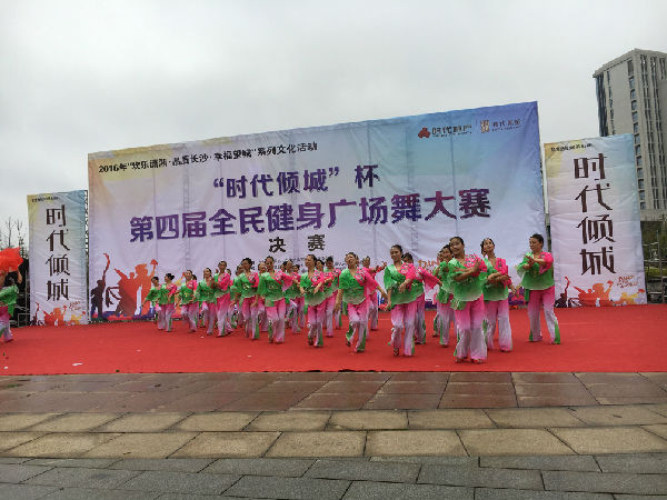 广场舞大赛附图三.jpg