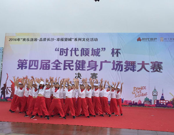 广场舞大赛附图二.jpg