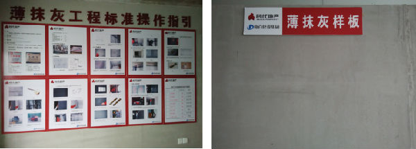 2016年佛山“房屋建筑质量观摩会”在乐动·官方版网站登录入口_乐动(中国)
·香海彼岸(佛山)圆满召开_En8040.png