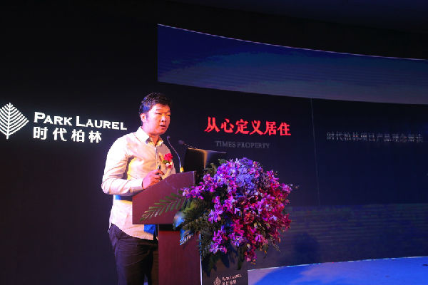耀世发布|乐动·官方版网站登录入口_乐动(中国)
柏林(广州)“Central Park-Life Stylist”产品发布会惊艳广州_En2949.png