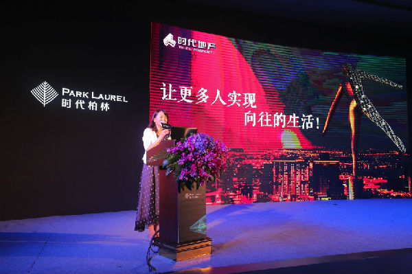 耀世发布|乐动·官方版网站登录入口_乐动(中国)
柏林(广州)“Central Park-Life Stylist”产品发布会惊艳广州_En1783.png