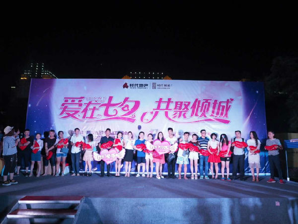 爱在七夕 共聚倾城——乐动·官方版网站登录入口_乐动(中国)
倾城(长沙)顺利举办七夕业主单身派对活动_En2945.png