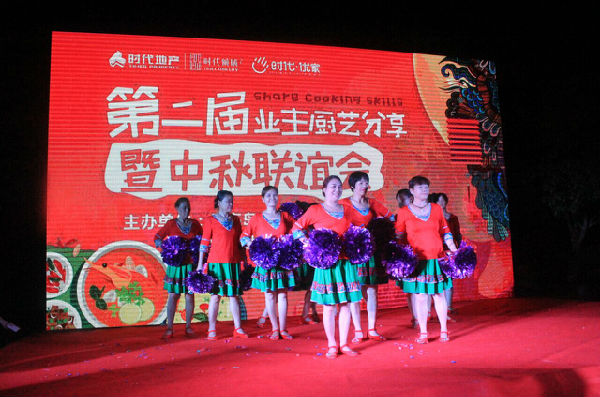 百家聚盛宴,邻里乐动·官方版网站登录入口_乐动(中国)
情——乐动·官方版网站登录入口_乐动(中国)
倾城(长沙)成功举办第二届中秋百家宴_En3625.png
