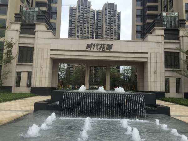 7. 乐动·官方版网站登录入口_乐动(中国)
花城(清远)1-6栋及16-17栋正式交付653_调整大小.png