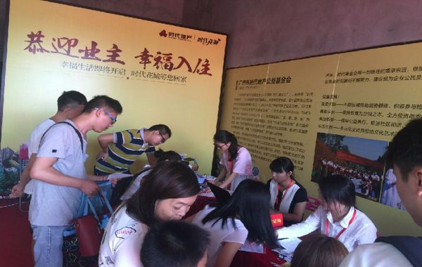7. 乐动·官方版网站登录入口_乐动(中国)
花城(清远)1-6栋及16-17栋正式交付3523_调整大小.png