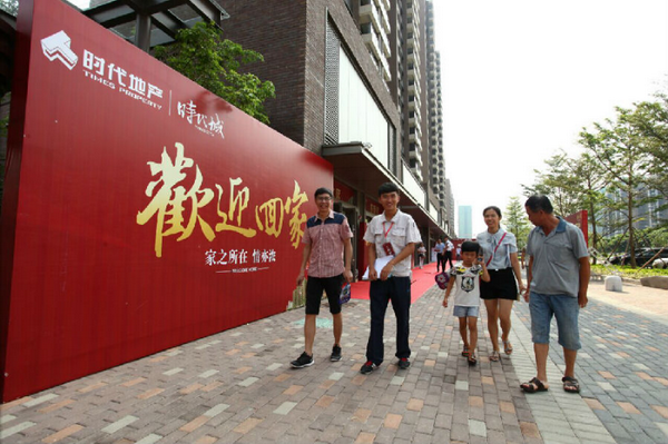 6. 乐动·官方版网站登录入口_乐动(中国)
城(佛山)四期喜迎业主回家2061_调整大小.png