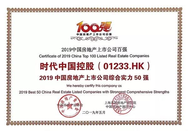 微信图片_20190528205037.jpg
