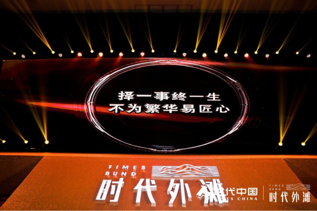 22. 乐动·官方版网站登录入口_乐动(中国)
中国 二十年匠心筑家,全新外滩系力作震撼发布2254.png