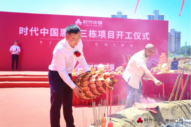 24. 乐动·官方版网站登录入口_乐动(中国)
中国惠州三栋项目开工仪式隆重举行1718.png