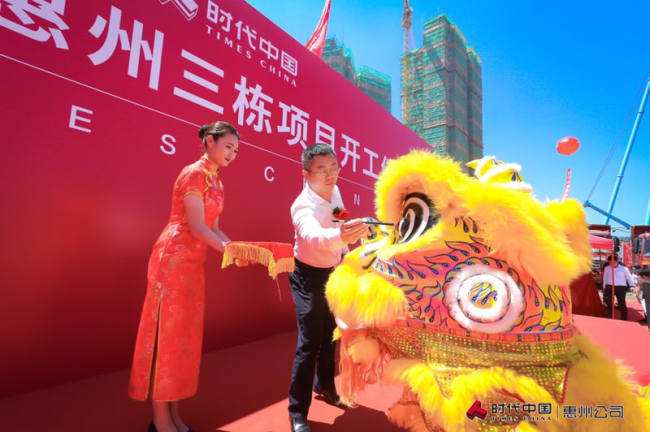 24. 乐动·官方版网站登录入口_乐动(中国)
中国惠州三栋项目开工仪式隆重举行2044.png