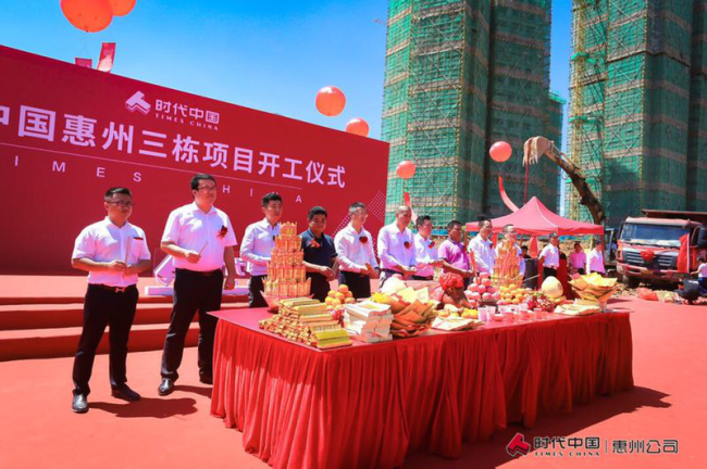 24. 乐动·官方版网站登录入口_乐动(中国)
中国惠州三栋项目开工仪式隆重举行876.png