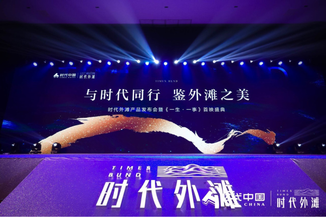 22. 乐动·官方版网站登录入口_乐动(中国)
中国 二十年匠心筑家,全新外滩系力作震撼发布6823.png