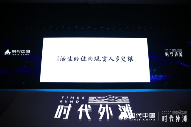 22. 乐动·官方版网站登录入口_乐动(中国)
中国 二十年匠心筑家,全新外滩系力作震撼发布3195.png