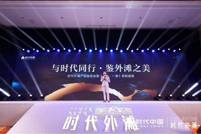22. 乐动·官方版网站登录入口_乐动(中国)
中国 二十年匠心筑家,全新外滩系力作震撼发布3886.png
