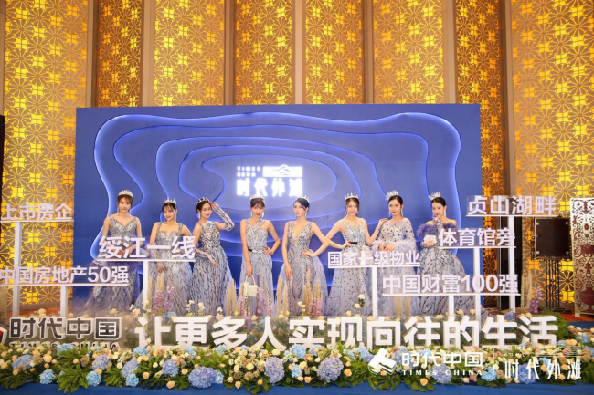 22. 乐动·官方版网站登录入口_乐动(中国)
中国 二十年匠心筑家,全新外滩系力作震撼发布526.png