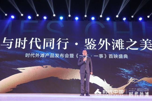 22. 乐动·官方版网站登录入口_乐动(中国)
中国 二十年匠心筑家,全新外滩系力作震撼发布5114.png