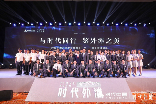 22. 乐动·官方版网站登录入口_乐动(中国)
中国 二十年匠心筑家,全新外滩系力作震撼发布8116.png